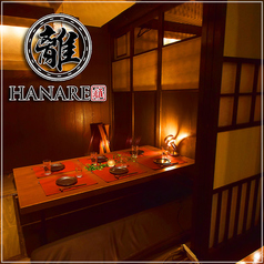居酒屋
