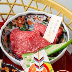 黒毛和牛 ラムシン