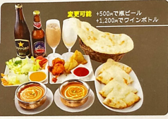 カップルセット