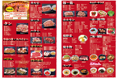 焼肉 大平門 米子店のコース写真