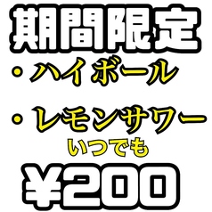 隠れ酒場Rojiura ろじうらの写真