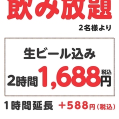 餃子酒場 目黒店のコース写真
