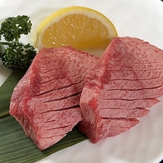 【数量限定】極上厚切りタン