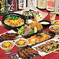 酉や喜兵衛 仙台店のおすすめ料理1