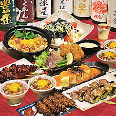 酉や喜兵衛 仙台店のおすすめ料理1