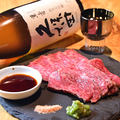 料理メニュー写真&nbsp;黒毛和牛イチボのたたき