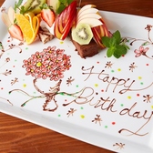 キッチンニトロのおすすめ料理3