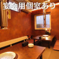落ち着いた雰囲気の個室座敷席をご用意。５名様からのご利用となります。
