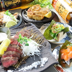 彩りダイニング 陽まわり himawariのコース写真