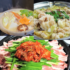 ごん蔵 巻店のコース写真