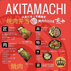 2キロ圏内であれば配達可能！お電話でもネットでも◎