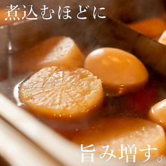 亶 tan 立川駅南口店のコース写真