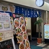 カレー夢