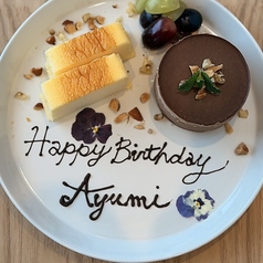 BAR101 バルワンオーワンのコース写真