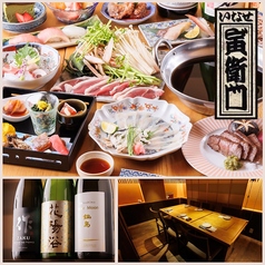 いなせ寅゛衛門の写真