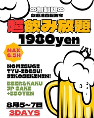 焼鳥居酒屋ポロロのおすすめ料理1