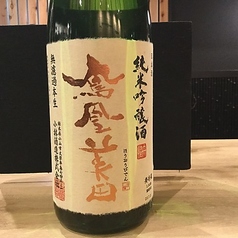 鳳凰美田 純米吟醸/栃木