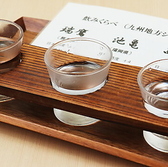 牧和すしのおすすめ料理3