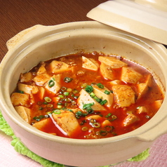 麻辣酒場 しびれ屋のおすすめ料理2