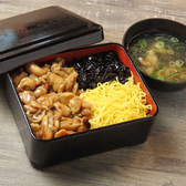 さぬき骨付鳥いちから　高松蒼風のおすすめ料理2