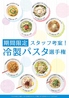 下町パスタバル ブリラーレ 新小岩北口のおすすめポイント3