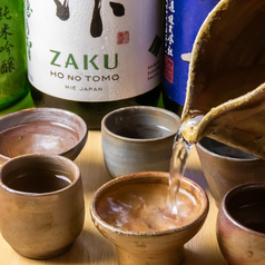 【岡山地酒】「極聖」や「雄町」等厳選日本酒を堪能