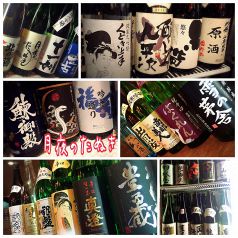 地酒各種飲み放題！