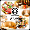九州和食 八州 小倉魚町店の写真