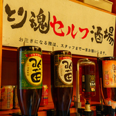 薩摩焼鶏酒場 とり魂のおすすめ料理2