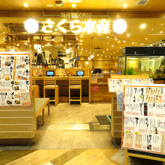 さくら水産 イオン新浦安店の外観1
