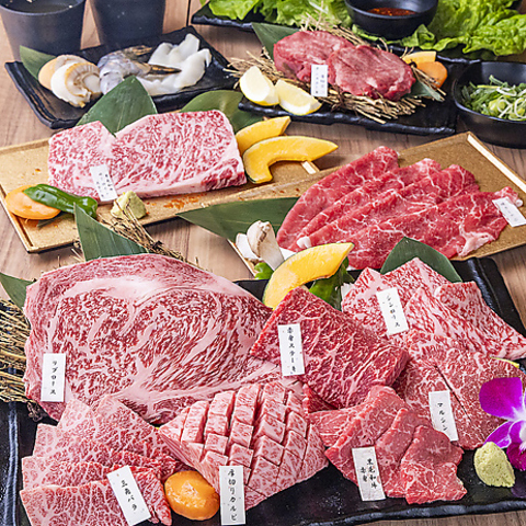 毎日仕入れる新鮮で旨い黒毛和牛！宴会コースも各種ご用意しています♪5500円から