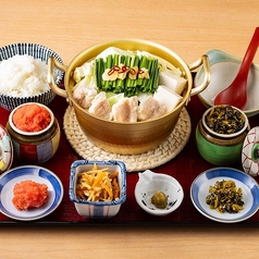 ■博多もつ鍋定食