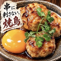 【ひゃくやの串なし焼鳥】個室でゆったり
