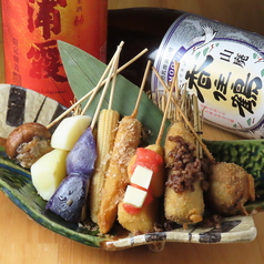 串処あさひ 飾磨本店のおすすめ料理1