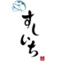 すしいち 南阿佐ヶ谷店のロゴ