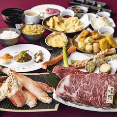 宗源 SOUGENのコース写真