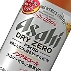 ノンアルコールビール（ドライゼロ）