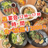 月下美人 三宮店のおすすめ料理2