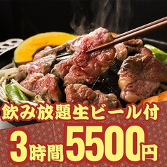 時間無制限飲み放題1500円～ 個室居酒屋 炭火焼き鳥と鮮魚 川越横丁 本川越店のコース写真