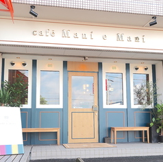 Mani e Mani マーニエマーニの外観1