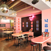 宙泉郷の雰囲気2