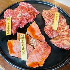 米沢牛 焼肉 幻牛のコース写真