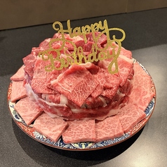 特別な日を彩る焼肉梵天の「肉ケーキ」※前日までの要予約