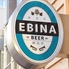 EBINA BEER エビナビールのロゴ