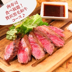 肉バル YAMATO 船橋店のコース写真