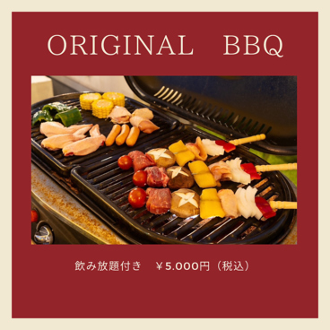 Dinning Boooo TERRACE 天神今泉テラスBBQのおすすめ料理1