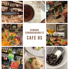 cafe8s カフェエースの写真