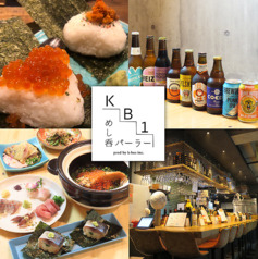 居酒屋めし呑みパーラーKB1 千葉店特集写真1