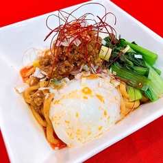 ~ゴマ香る~濃厚汁なし担々麺