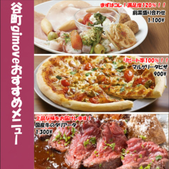 天満橋洋食 谷町gimoveのおすすめポイント1